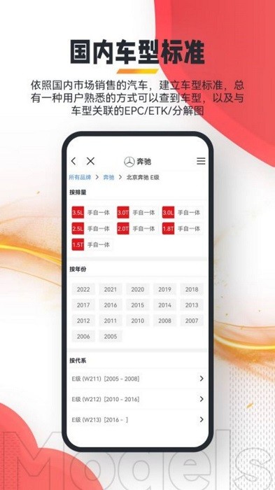 跑街令手机版图2