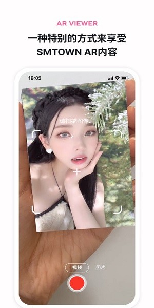 smtown最新安装包图3