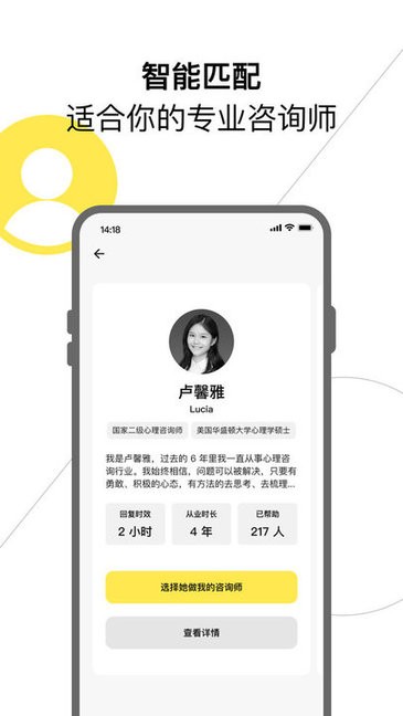 Glowe阁楼软件(2)