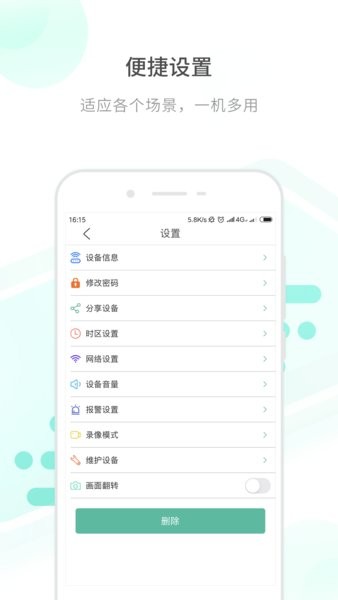 开心看pro图1