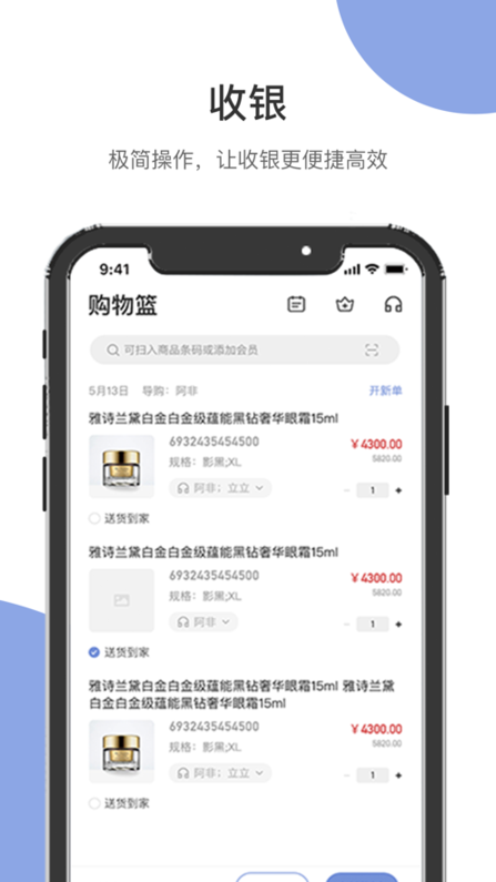 伯俊大麦本手机免费版(3)