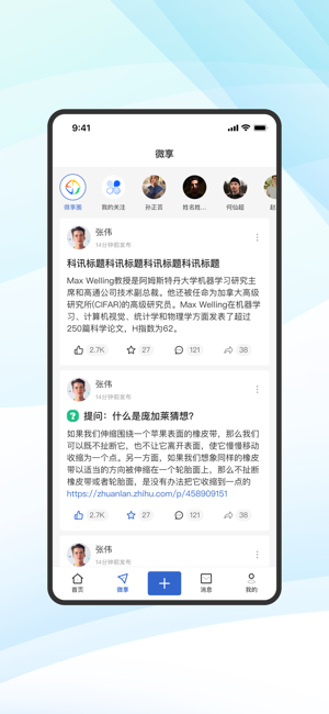 蔻享学术直播平台图4