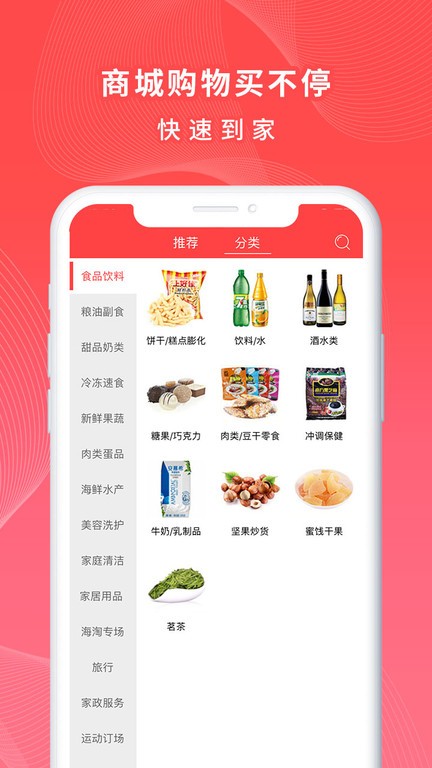 一万响