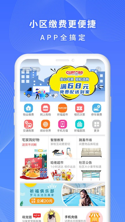 一万响