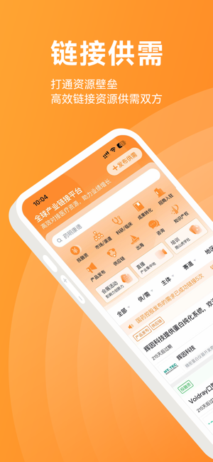 动脉网官方版图1