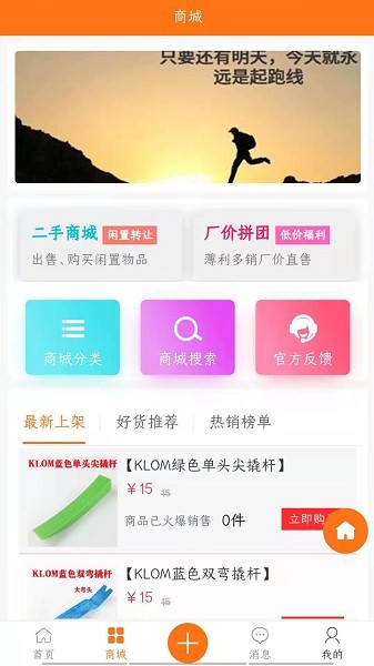 指间宝汽车最新免费版图1