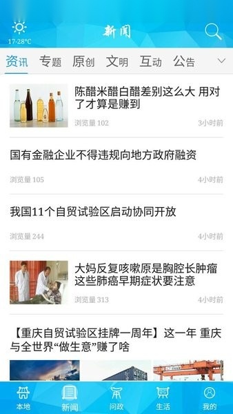 重庆荣昌(3)