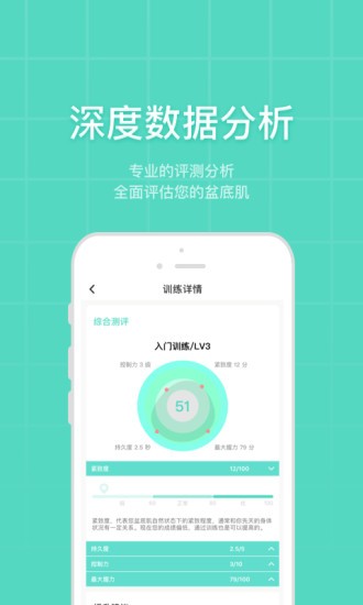 凯格尔博士软件官方版图1