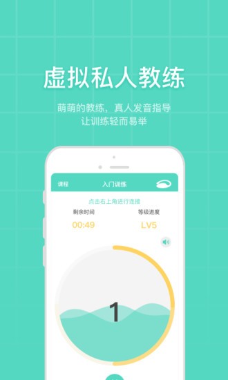 凯格尔博士软件官方版图4