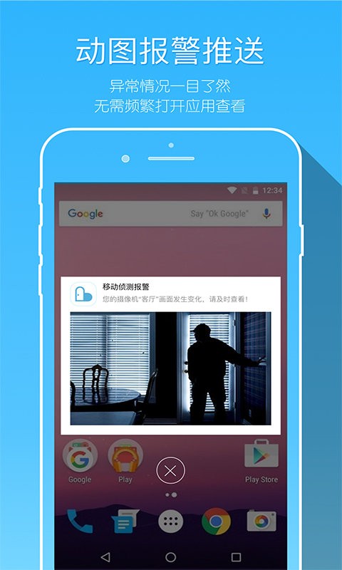 牵心手机版图2