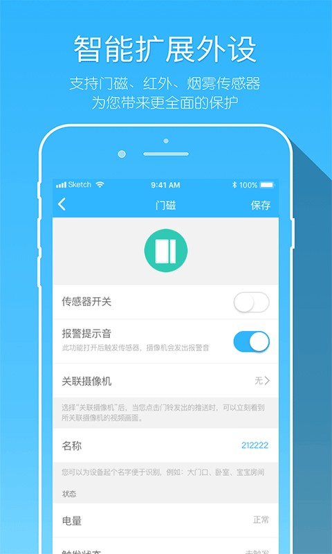 牵心手机版图3