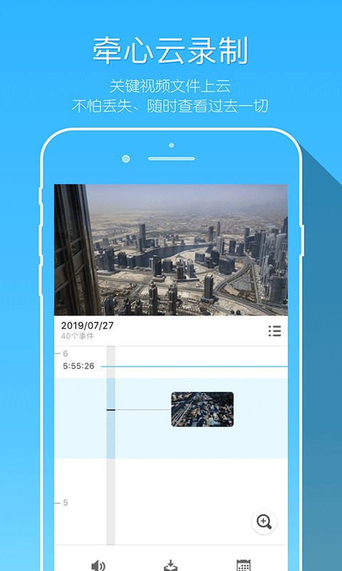 牵心手机版图4