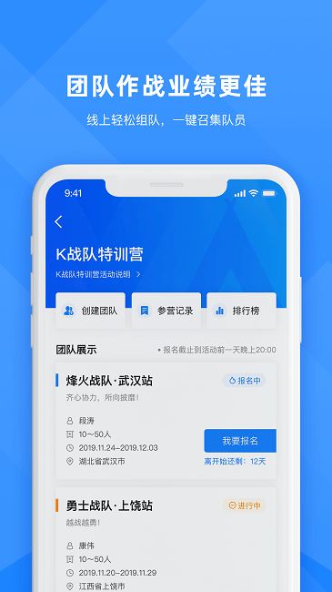 合创联盟软件原版图2