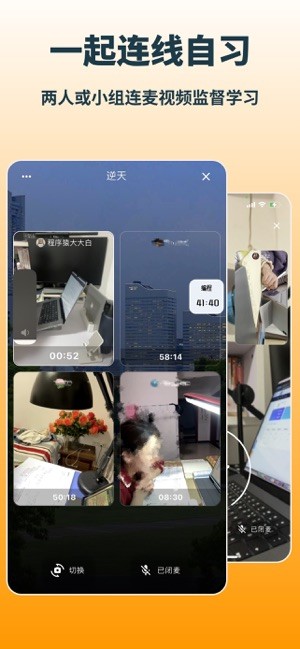 搭着学图3