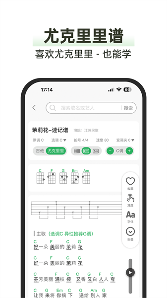 毛瓜谱免费原版图1