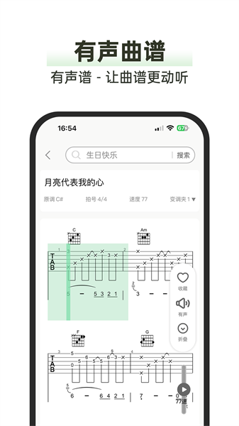 毛瓜谱免费原版图3