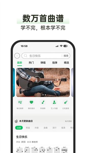 毛瓜谱免费原版图4
