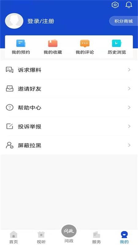 爱武胜图2