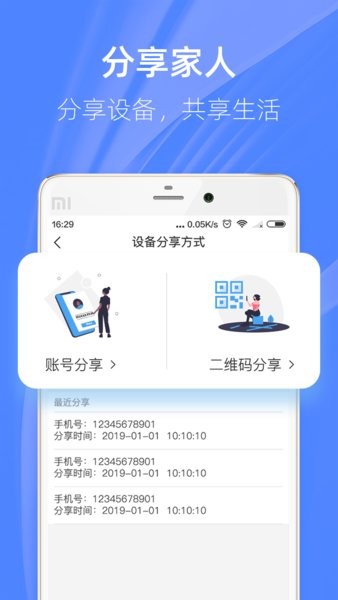 4g云眼摄像头图2