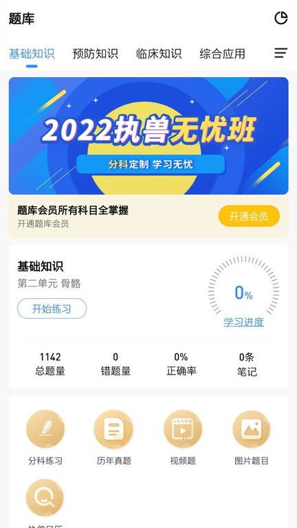 宠壹堂图1