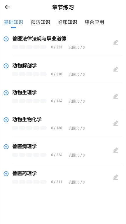 宠壹堂图3
