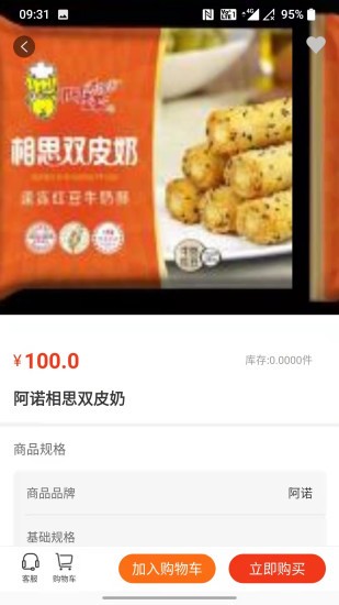 华鼎云报货端软件安卓免费版图1