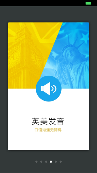 船舶英语词典电子版图3
