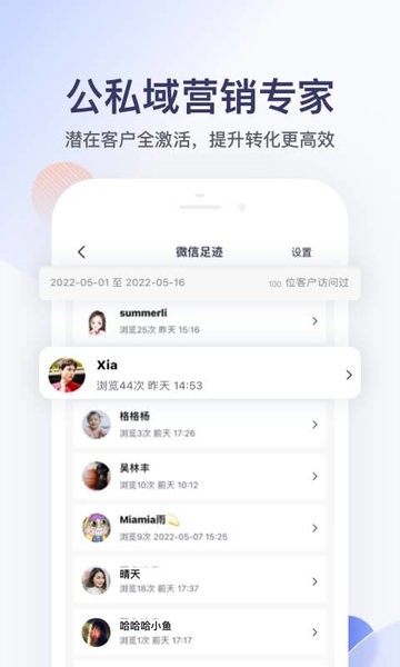 卖车管家软件手机免费版图4
