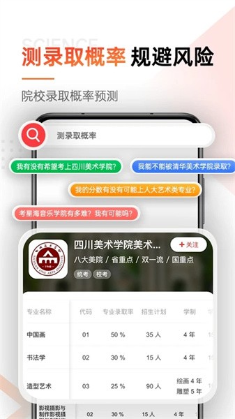 优艺考