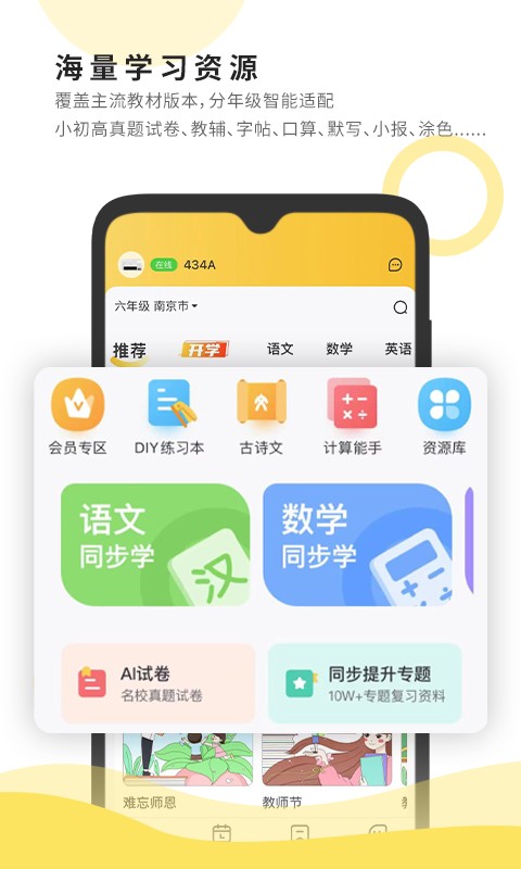 小白智慧打印最新免费版图4