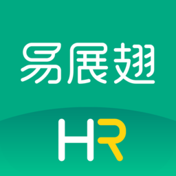 易展翅hr平台免费原版
