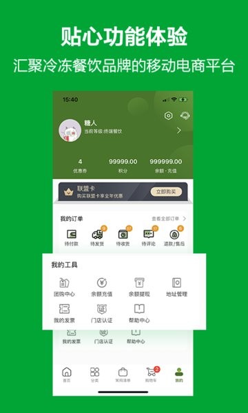 优鲜本色最新版(4)