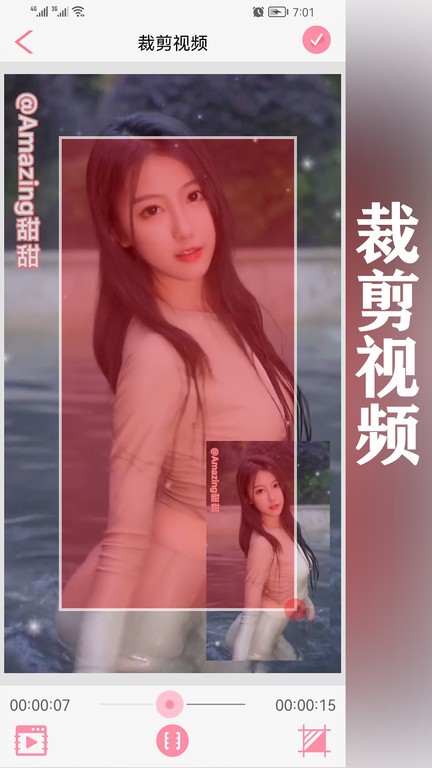 水印王软件安卓版图4