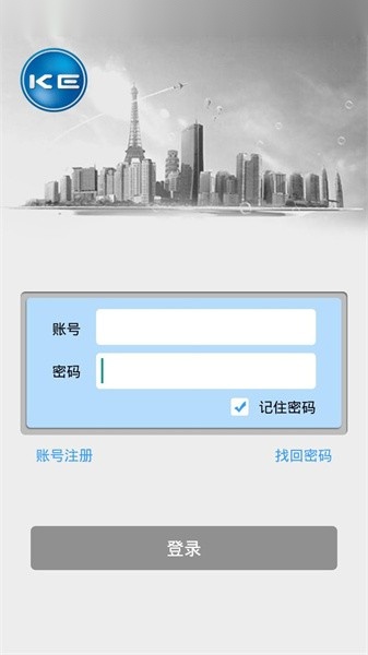 多表易缴费