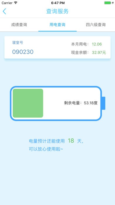 南昌大学南大家园图1