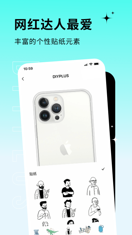 DIYPLUS手机壳图4
