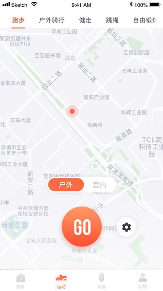 haifit软件