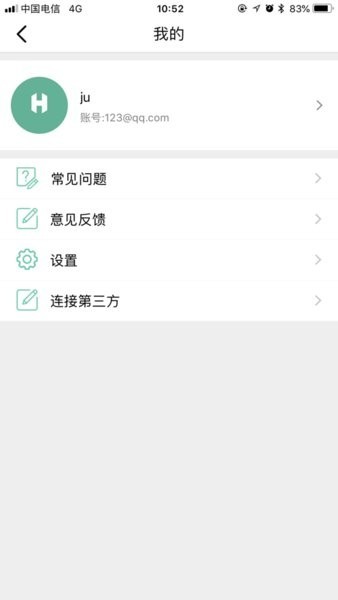 ferace健康手环无广告版图3