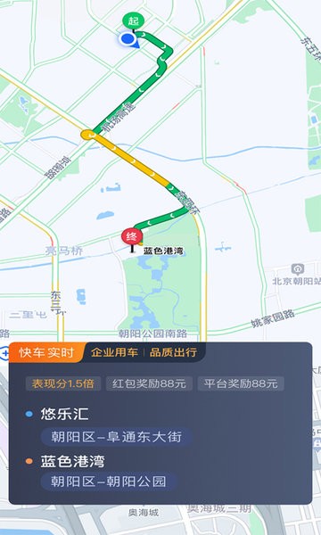 楚雄彝州出行司机最新版图2