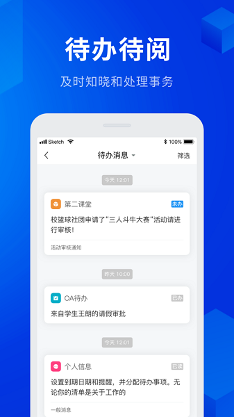 智慧工程职院最新版图3