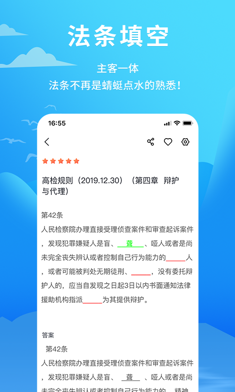 厚大爱题库图1