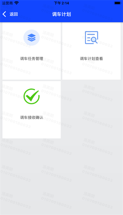 数联浦镇最新免费版图2