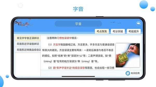 家庭智教365平台图3