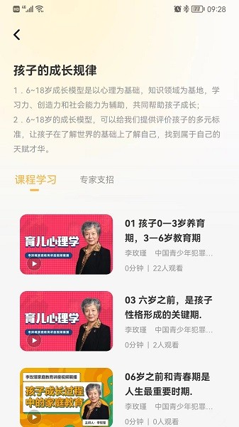 陪伴图1