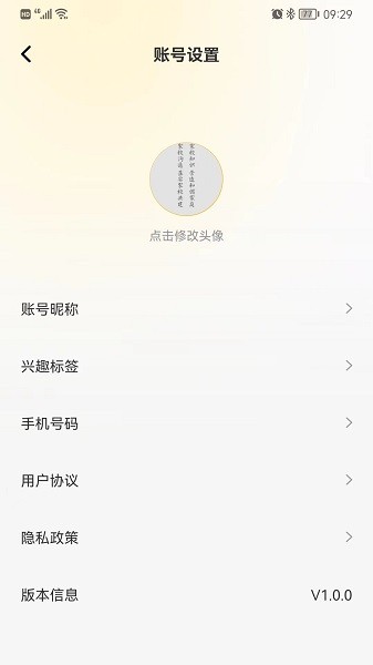 陪伴图2