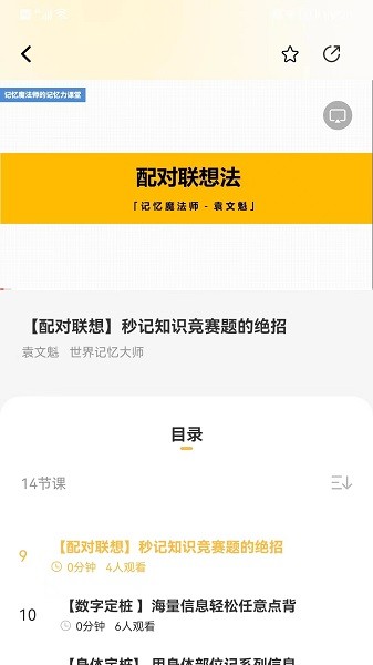 陪伴图4