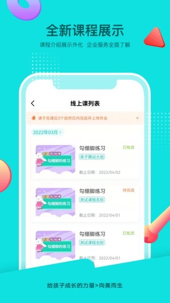 isee灰姑娘手机免费版图2