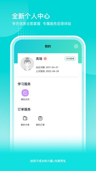 isee灰姑娘手机免费版图3