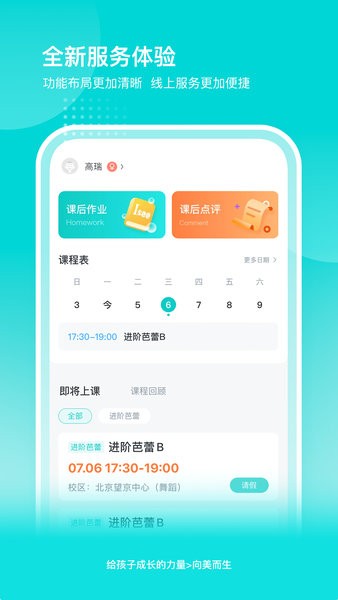 isee灰姑娘手机免费版图4