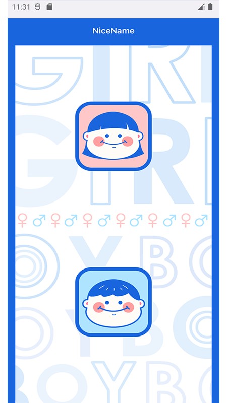 nicename起名软件图1